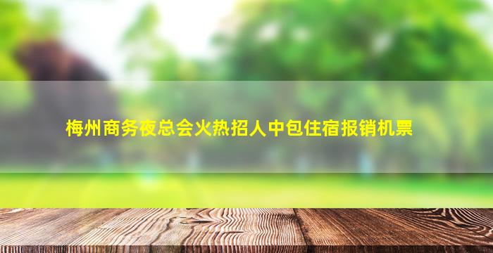 烟台酒吧招聘