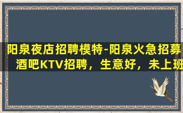 贵阳夜总会招聘
